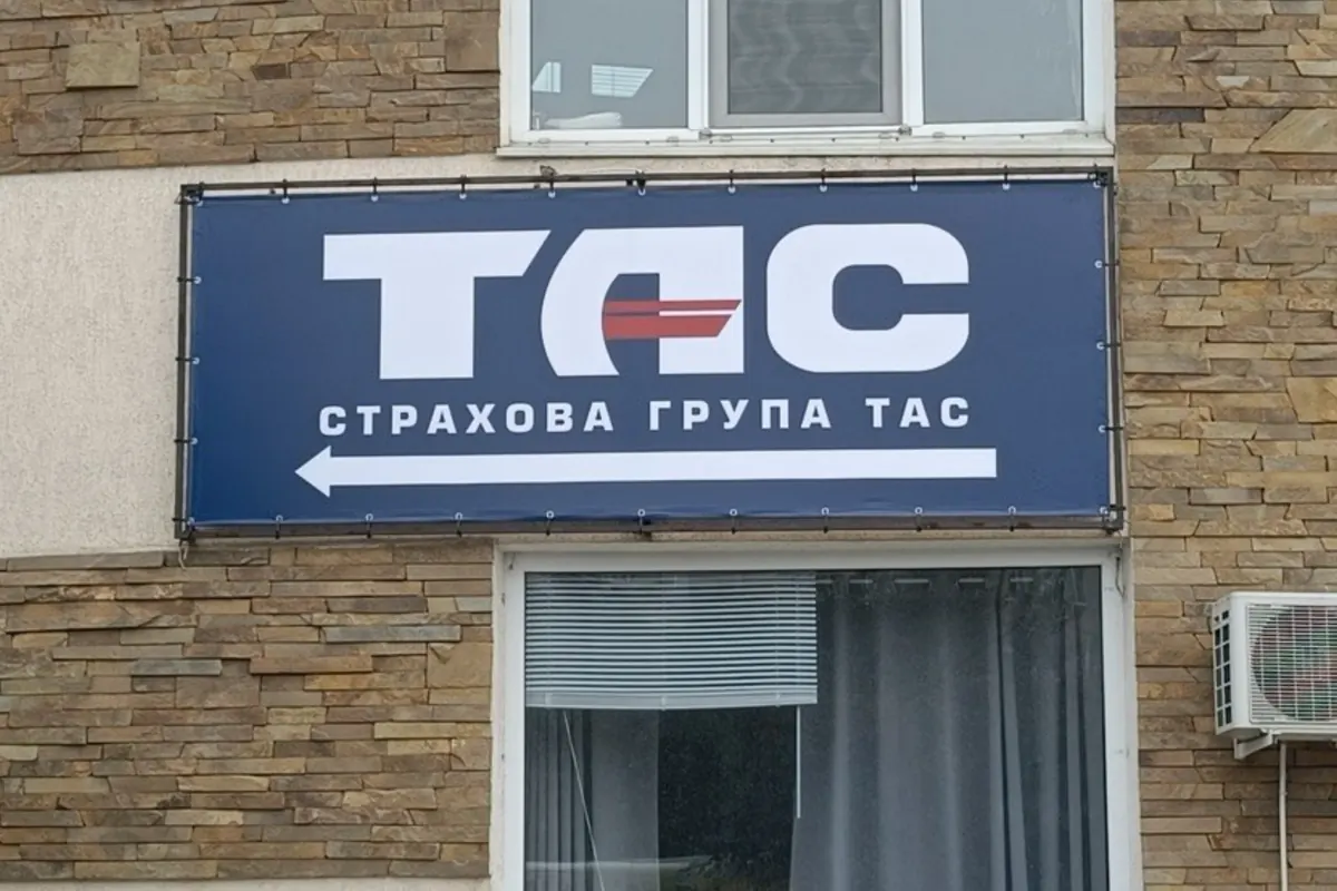 Банерне панно в металевій рамі на фасаді будівлі